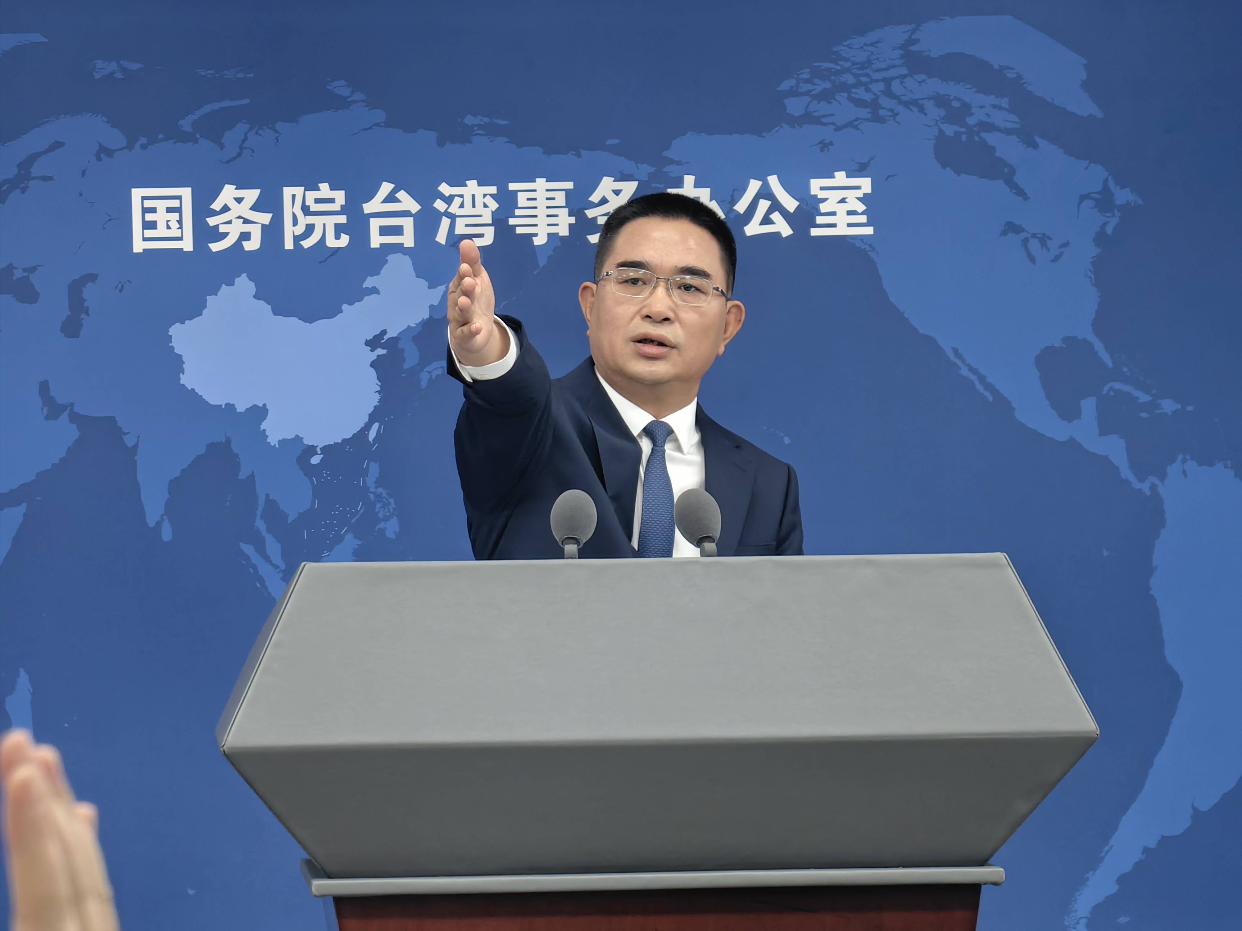 如何看待台当局将中国大陆等纳入出口实体管理清单？ 国台办答南方+