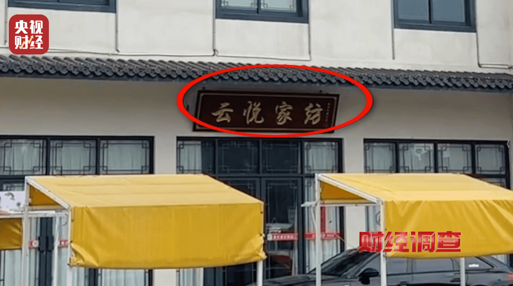央视曝光热销的床上用品"高端四件套"：标签材质报告都在造假