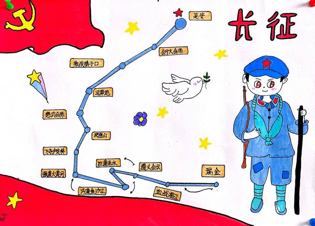 妙笔绘经典 书香润心灵