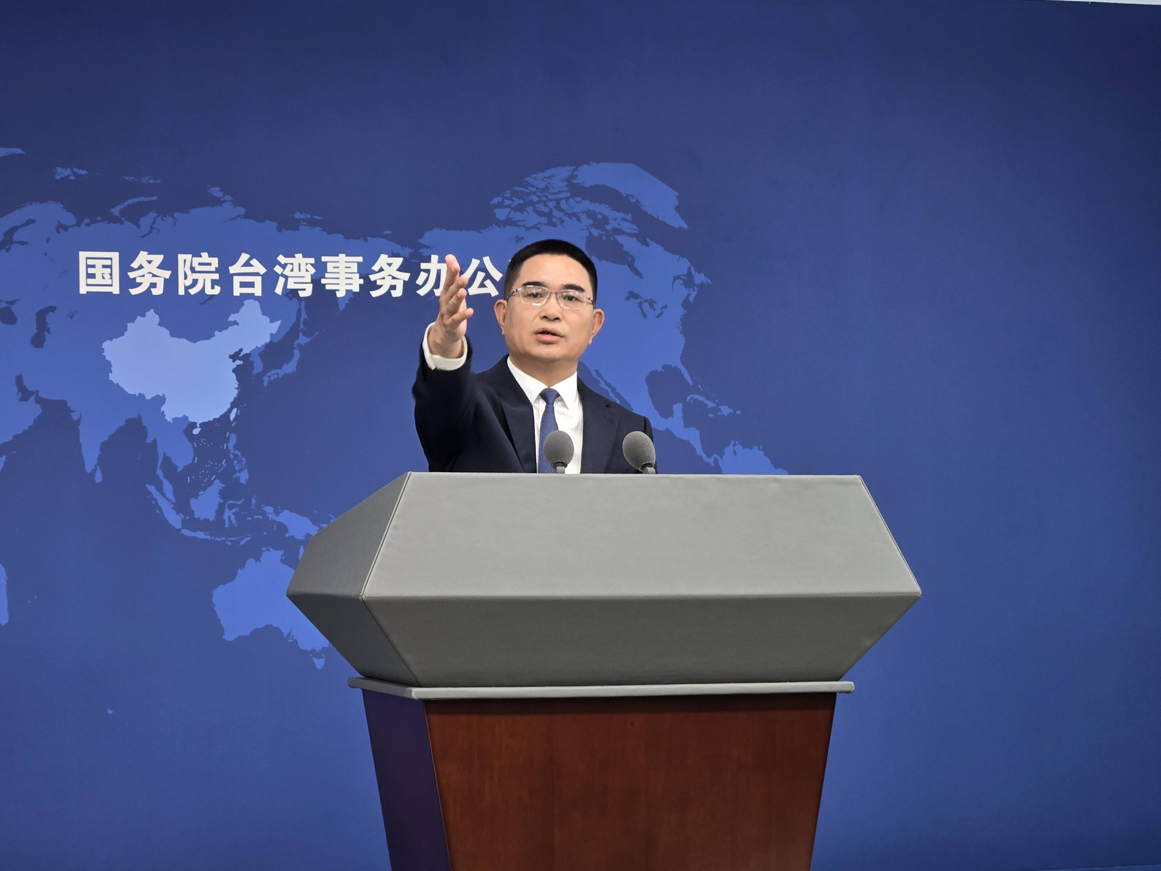 赖清德宣称其有“三大使命” 国台办：顽固坚持“台独”只会更加害惨台湾
