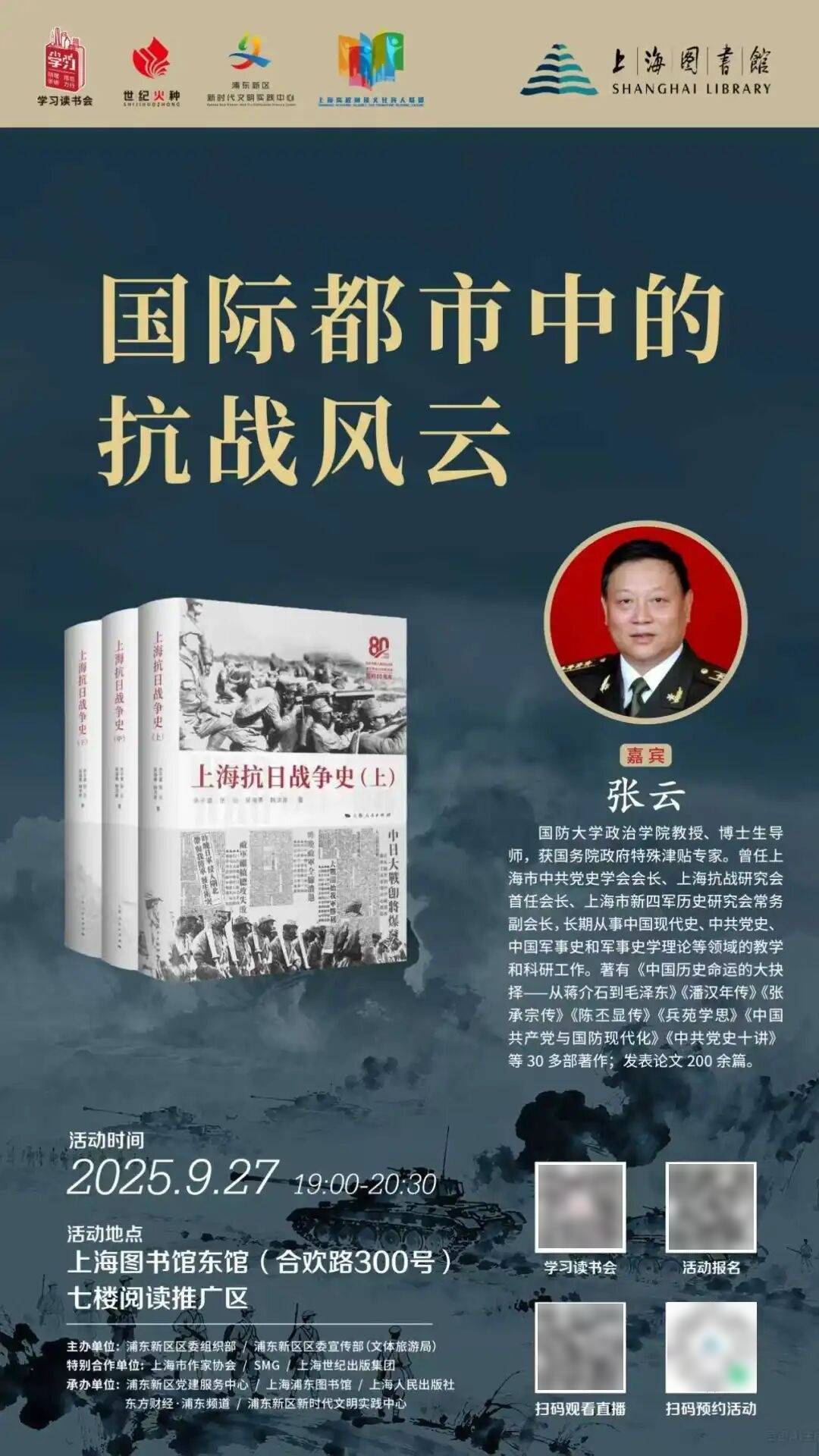 国庆节、中秋节开放公告&amp;国庆假期活动开启，快来预约吧
