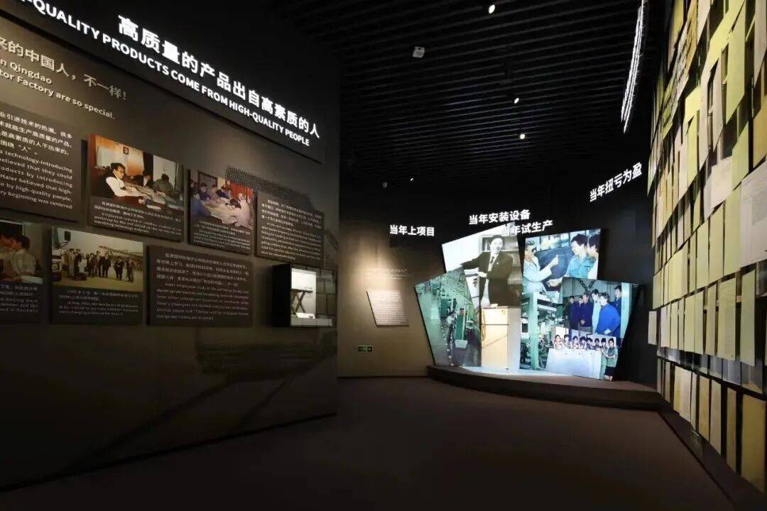 必看案例丨屡获国际设计大奖《海尔文化展厅》真正吃透了企业文化特点！兼具视觉效果与内涵