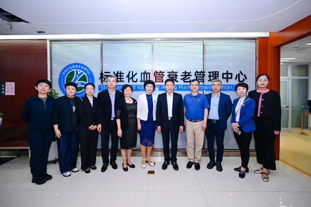 标准化血管衰老管理中心区域中心（北京）落户解放军总医院第五医学中心
