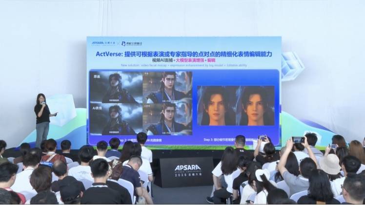创意、拍摄、后期全流程覆盖，虎鲸文娱AI影视大模型亮相云栖大会