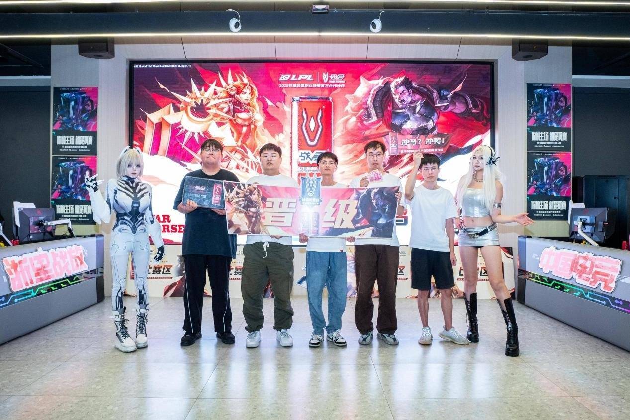 2025战马能量杯电竞大赛：500支战队集结，10月8日决战杭州