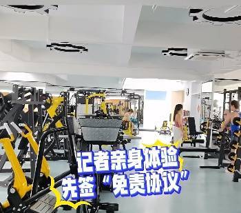上海悄然兴起！零下160℃脱衣待3分钟，网友担心是否安全