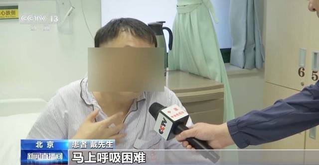 国家医保目录已覆盖42种罕见病 罕见病确诊时间大幅缩短