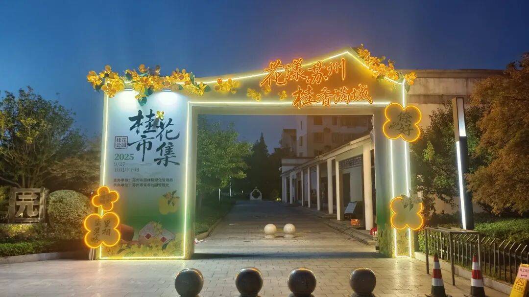 9月27日，不见不散