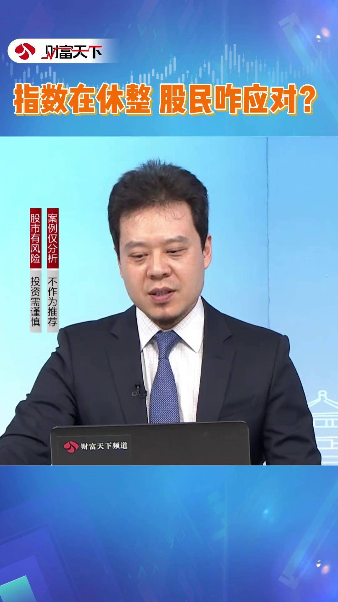 忙了一年了，都歇歇吧股票A股投资_搜狐网