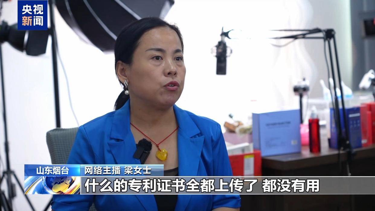 谁在制造虚假流量？起底网络水军“生意经”