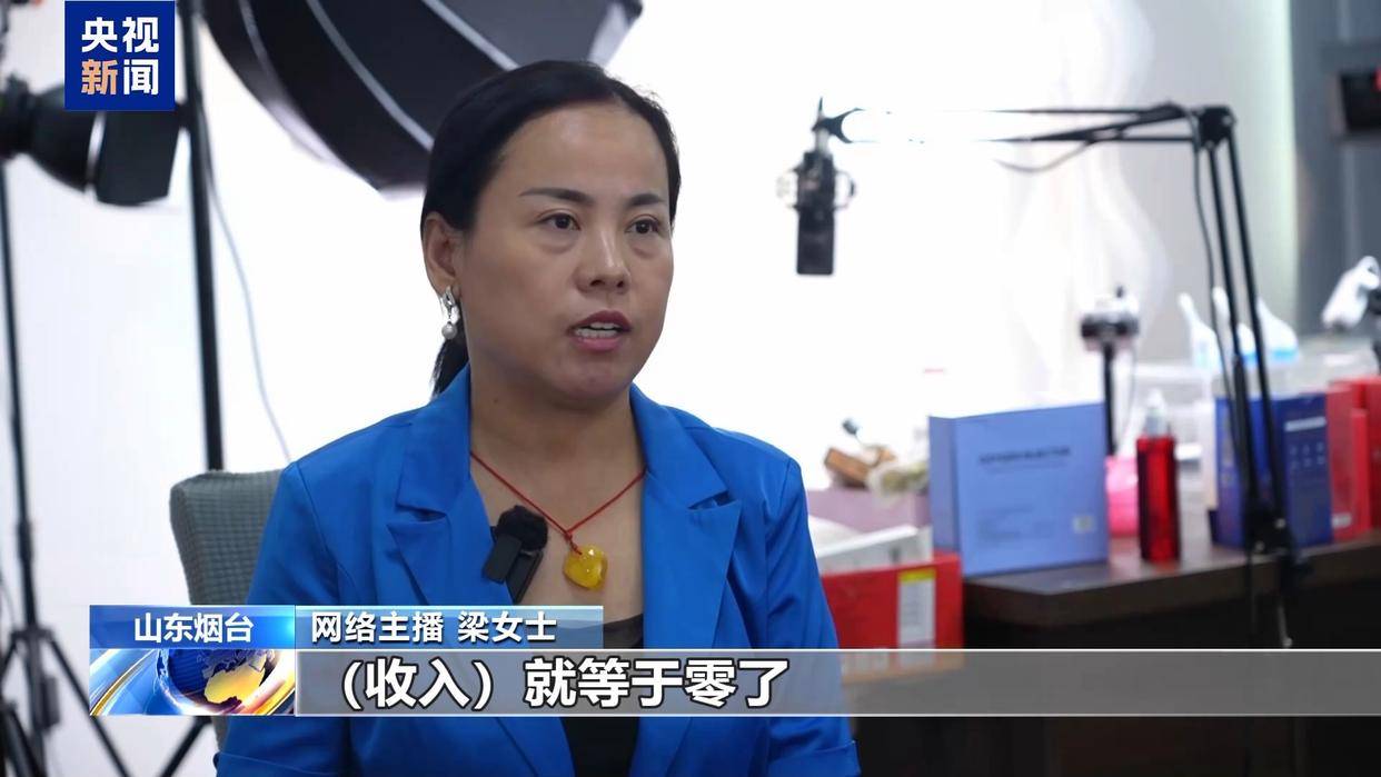 谁在制造虚假流量？起底网络水军“生意经”