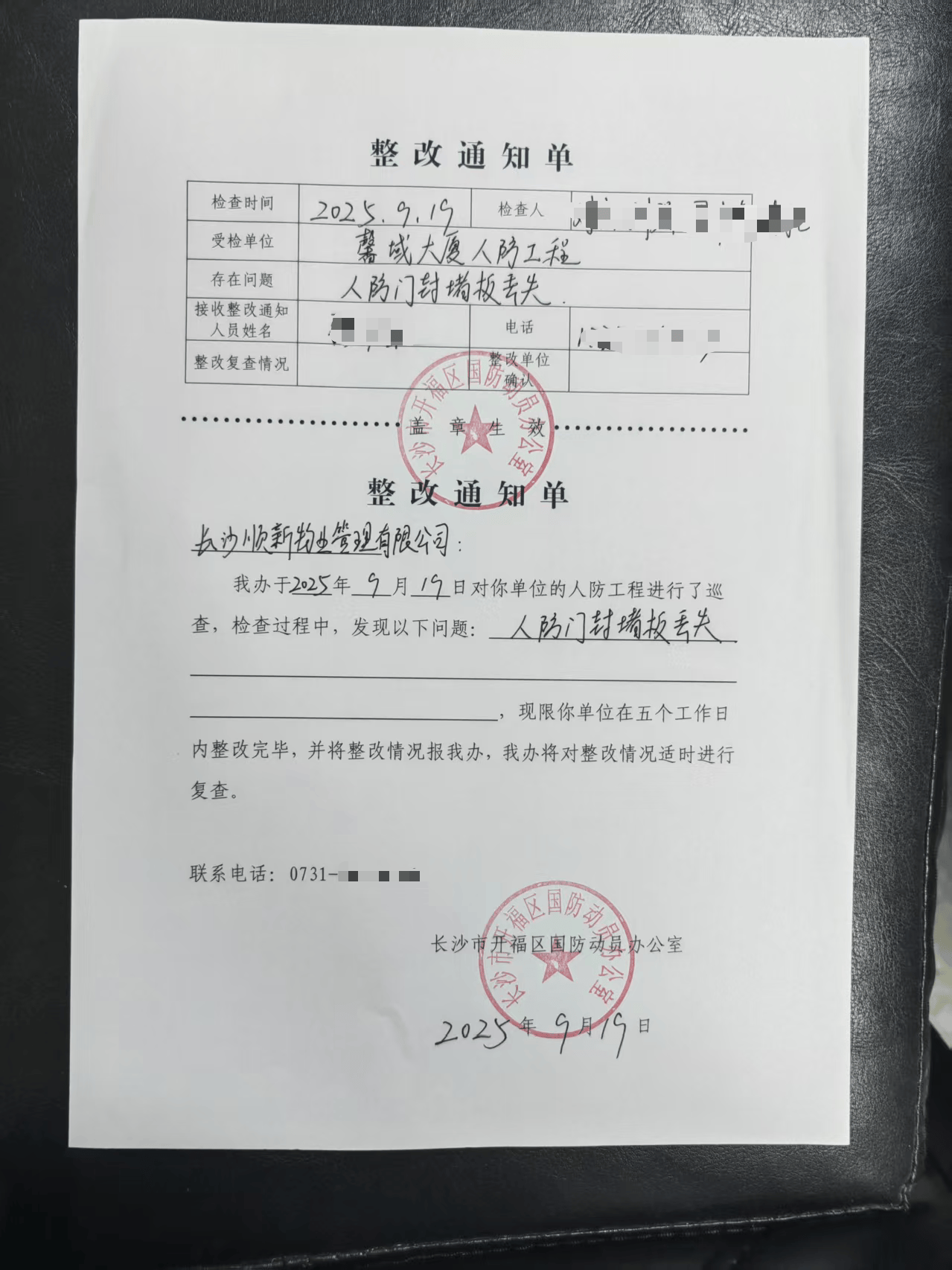 业主花千万买两层楼，发现业委会将电梯与车库人防门卖了！讨说法2年未果，街道办介入