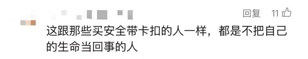 男子用“智驾神器”开车被判刑？细节公开，网友：太吓人！