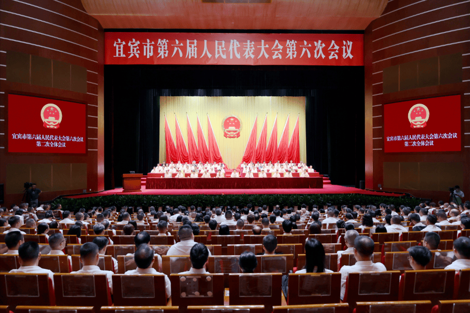 市六届人大六次会议闭幕