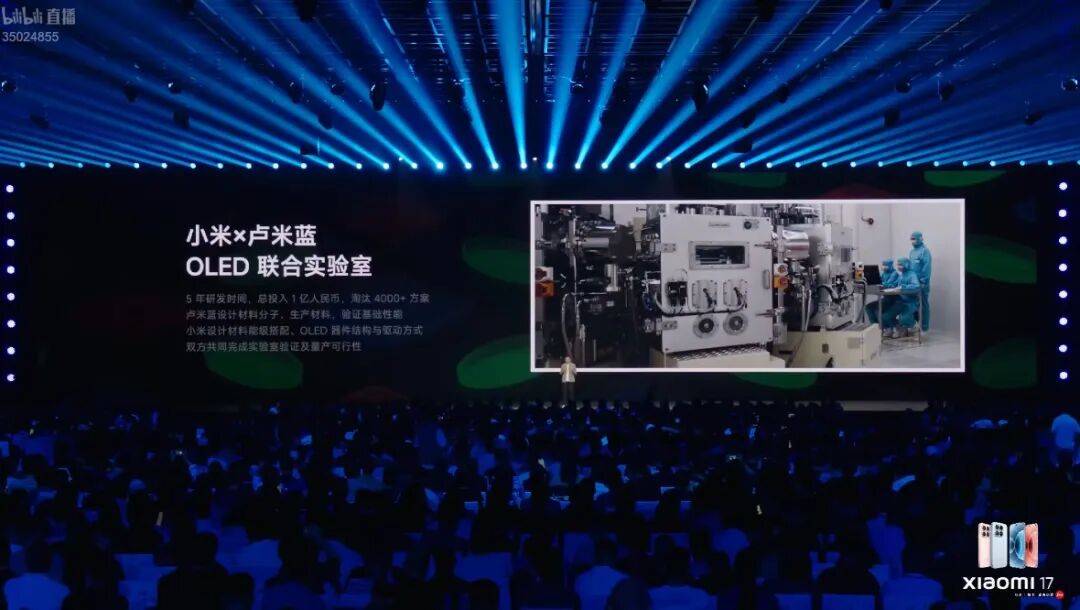 4499元起的小米17，到底是怎么对标iPhone 17的？