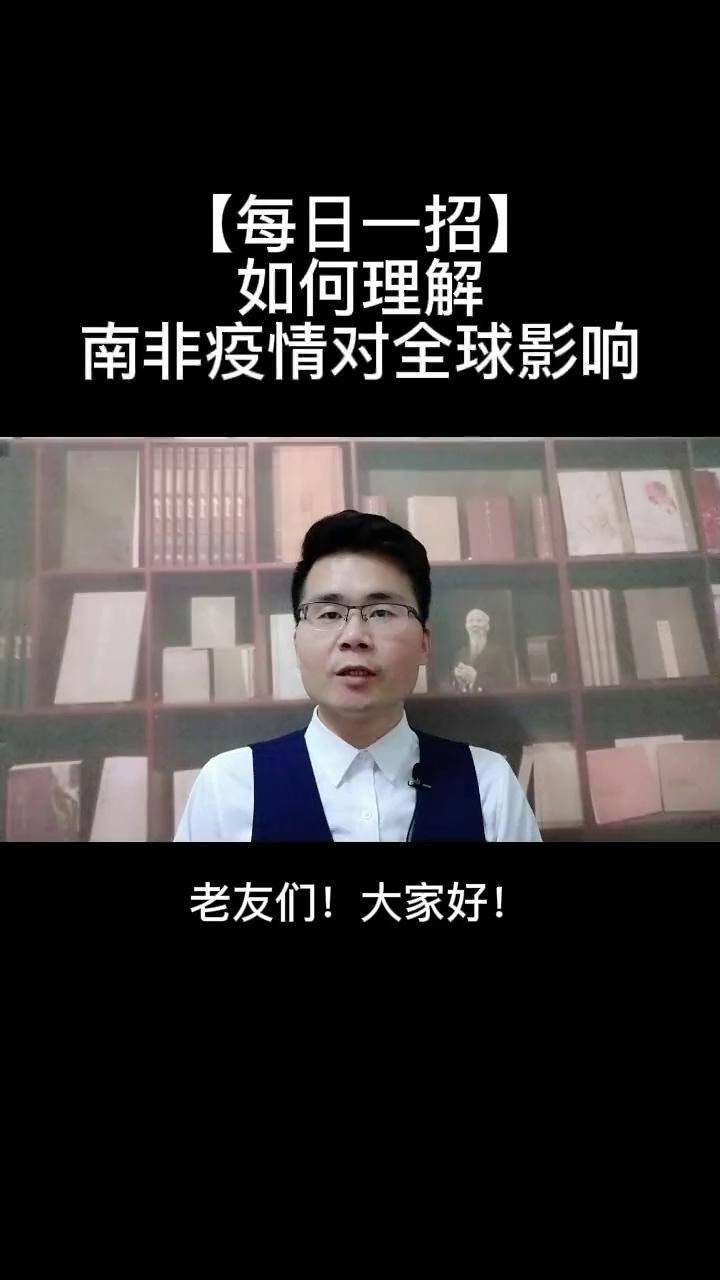 每日财经最新消息谈疫情的简单介绍