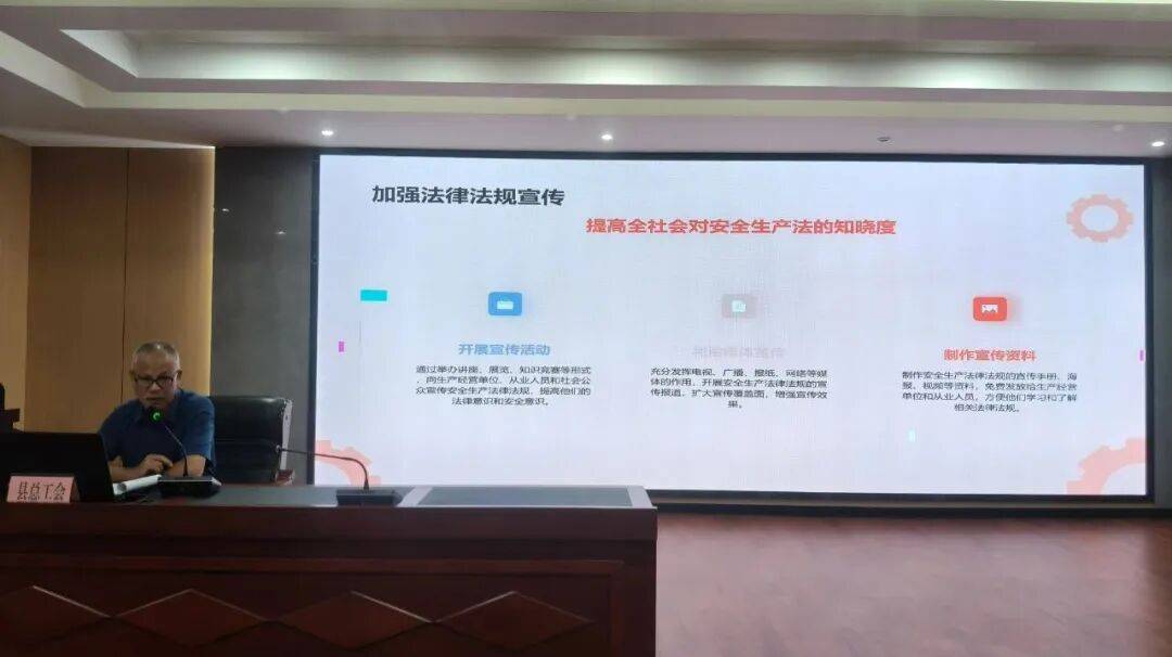 筑牢安全防线，呵护身心健康