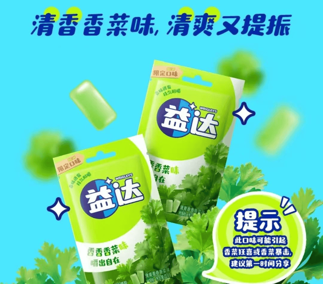 米饼」新品32项食品安全国标发布一周热闻mg不朽情缘游戏网站登录旺旺推出「养生(图3)