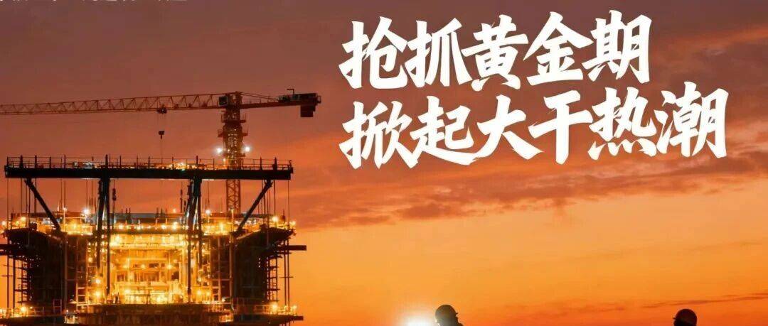 奋进金秋!中铁二十一局多个项目迎来新节点_路桥公司_目标_建设者
