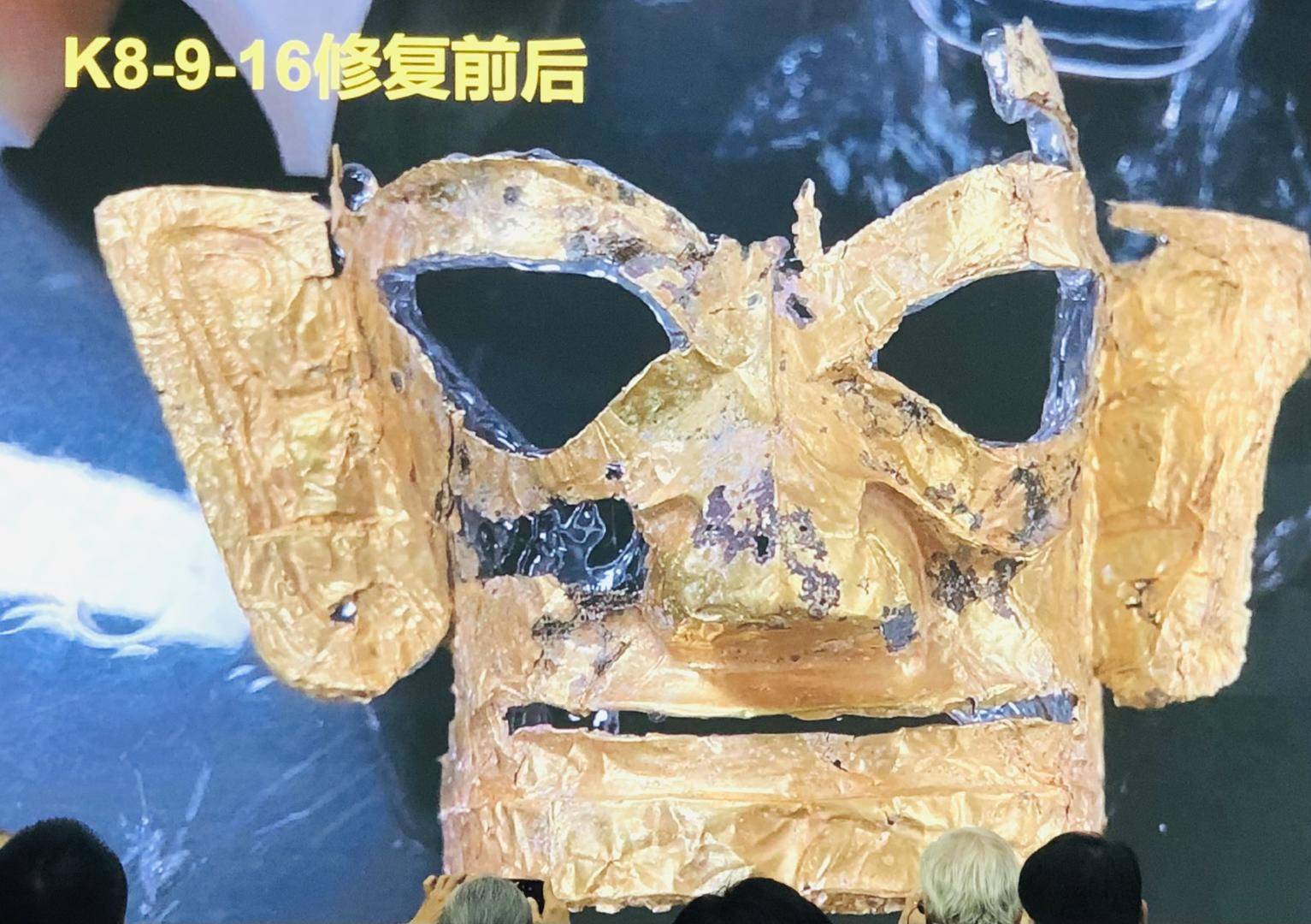 2025 Sanxingdui论坛｜金修理