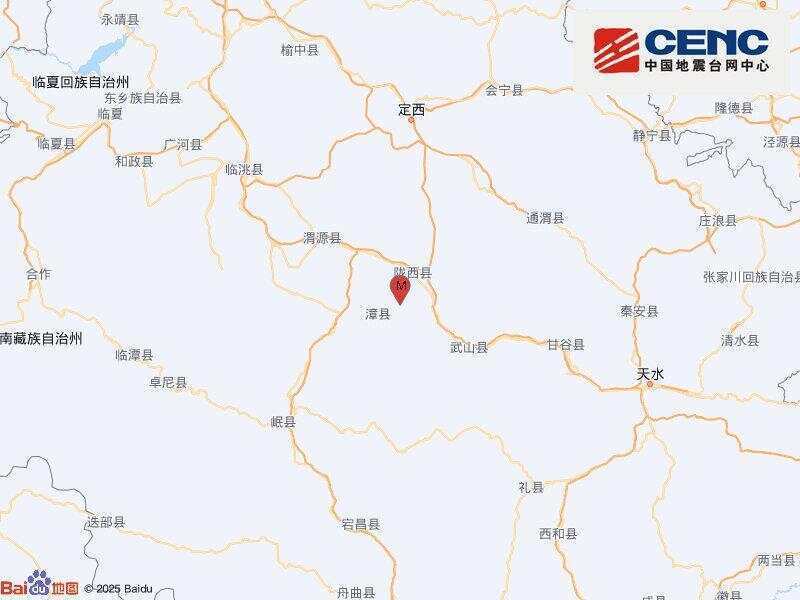 甘肃定西40分钟内连震4次 兰州天水等地震感明显