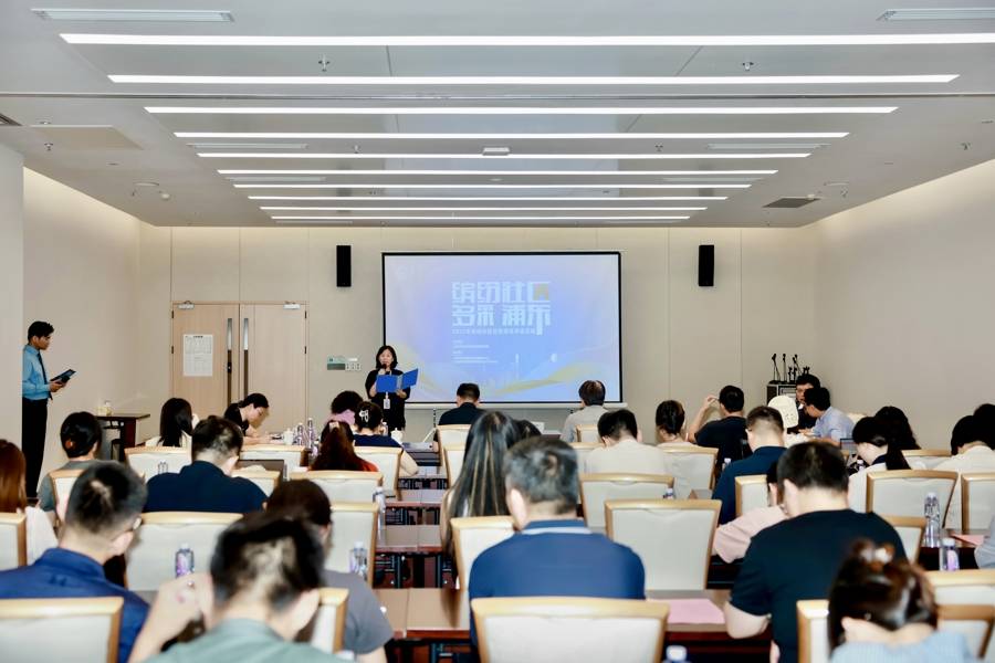 “缤纷社区 多彩浦东”2025年度缤纷社区优秀项目评选结果出炉
