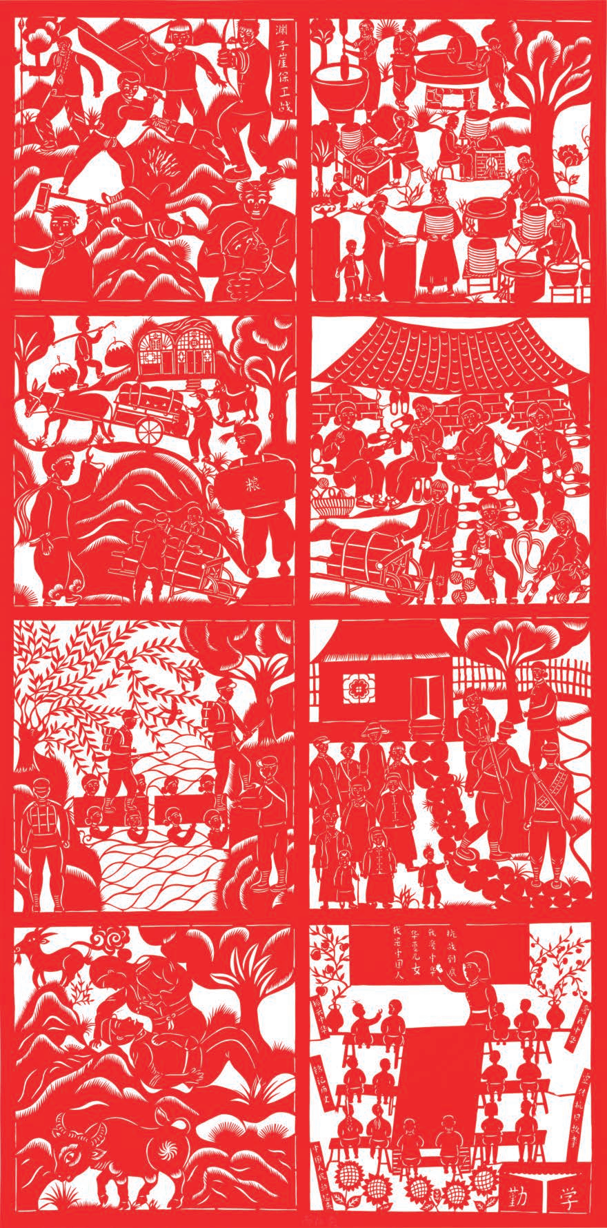 "匠心铸沂蒙"剪纸为魂,深情镌刻沂蒙精神的磅礴伟力