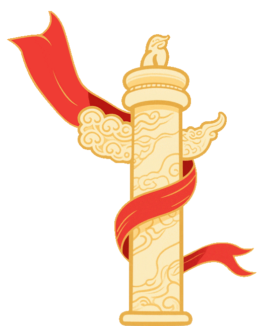 搬迁公告