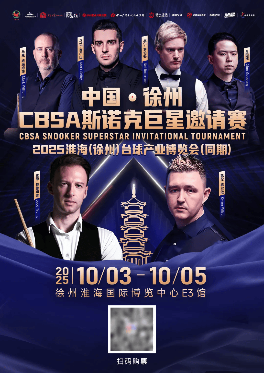 报！暴雨+7级阵风+降8℃！刚刚，徐州重要天气报告发布