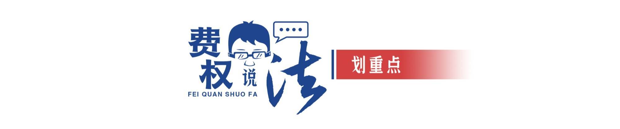 航班“突然”提前15小时起飞！造成的损失谁来担？