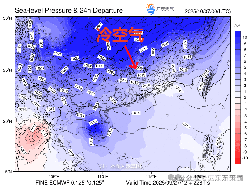 惠州明天天气预报预报
