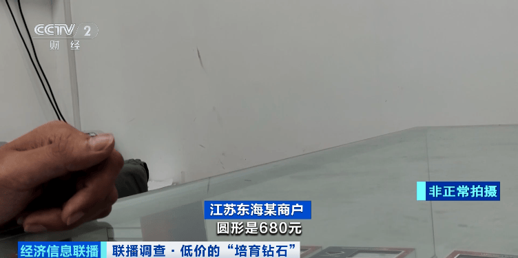 千万别买！成本0.5元，售价上千元，央视曝光了