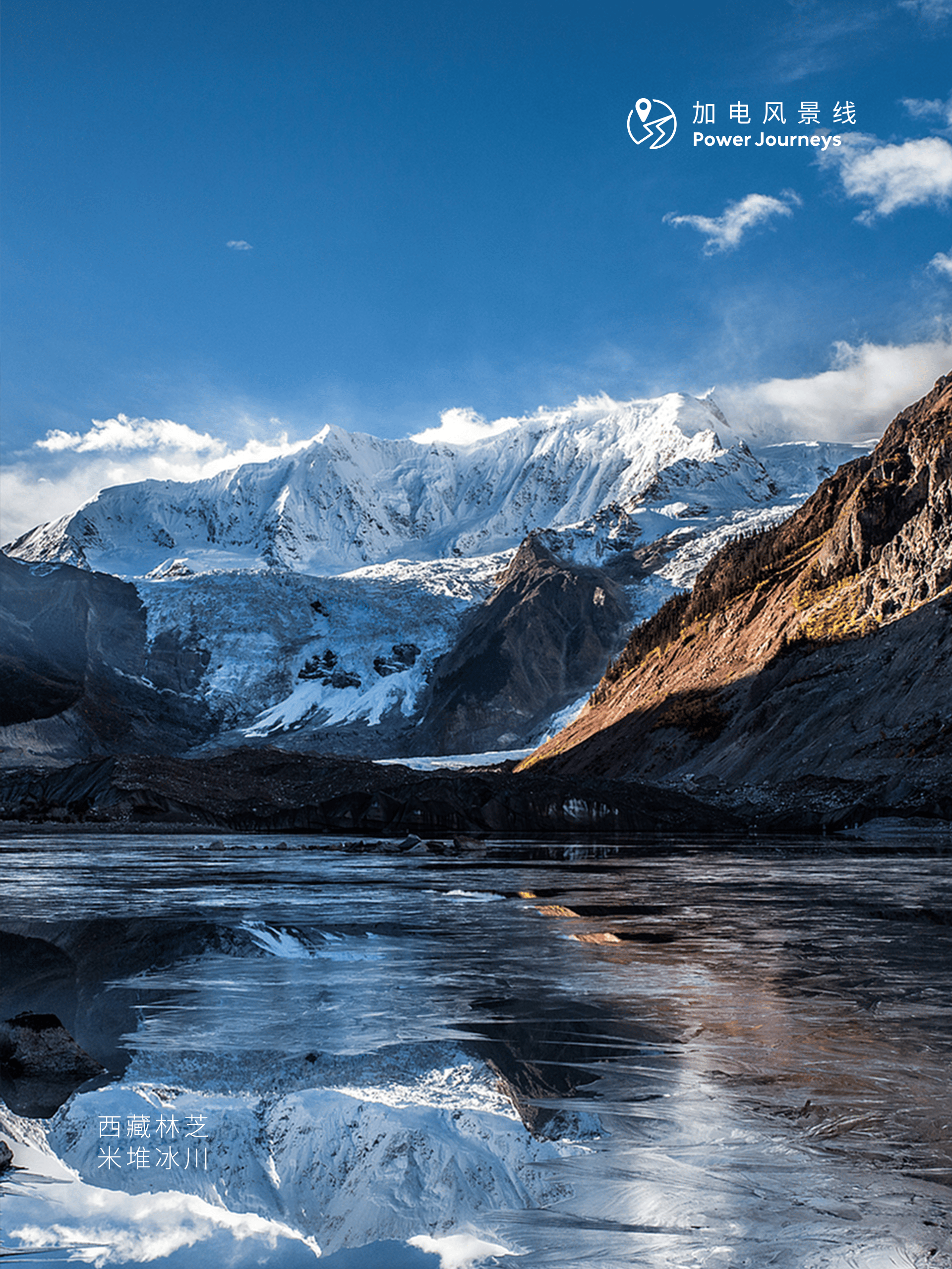 国庆加电风景线推荐,今天是