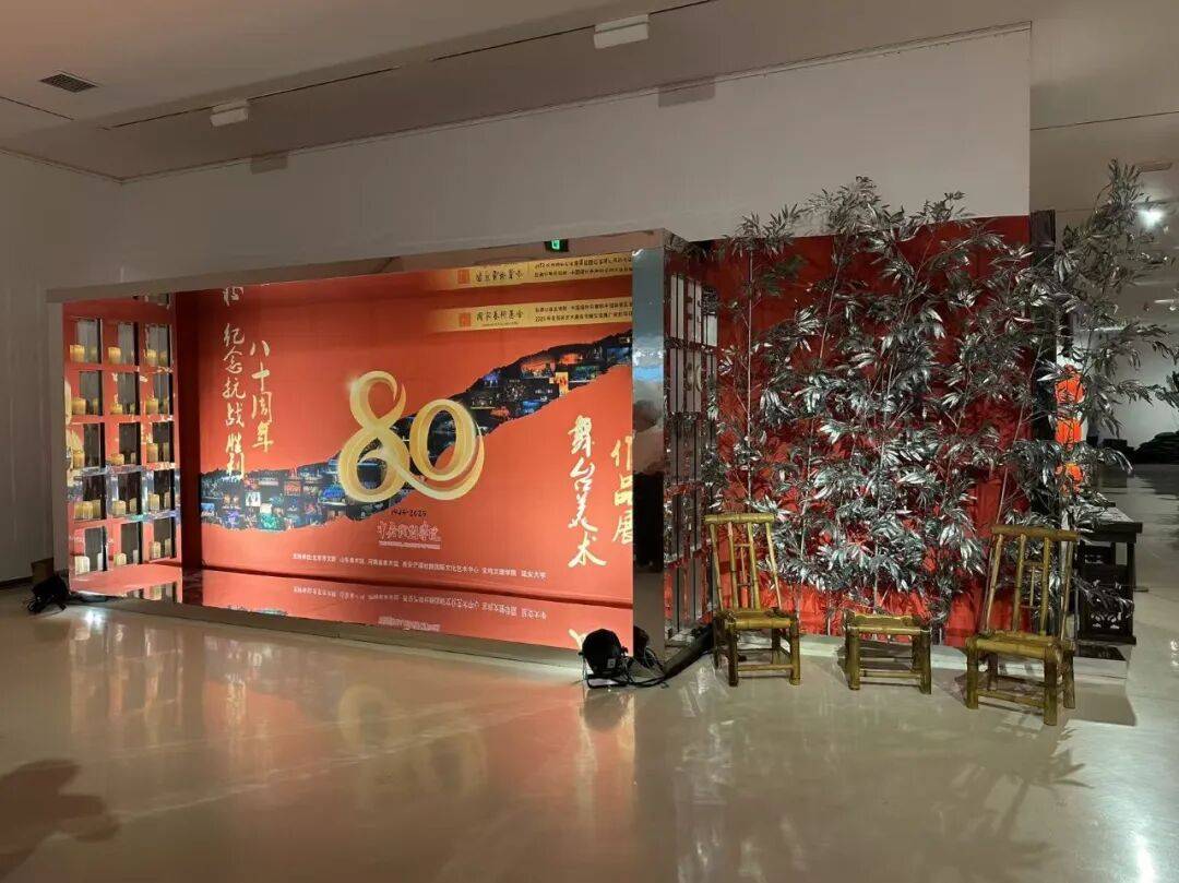 展览推介 | 《纪念抗战胜利八十周年舞台美术作品展》山东站启幕 烽火艺术再现峥嵘