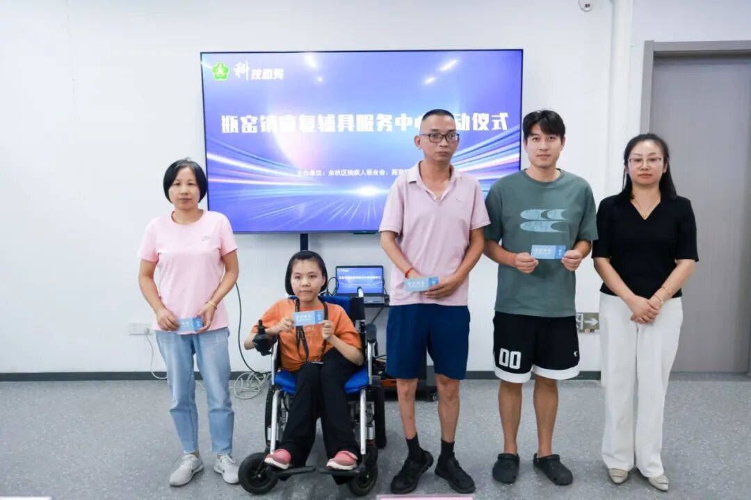 老余杭语言康复