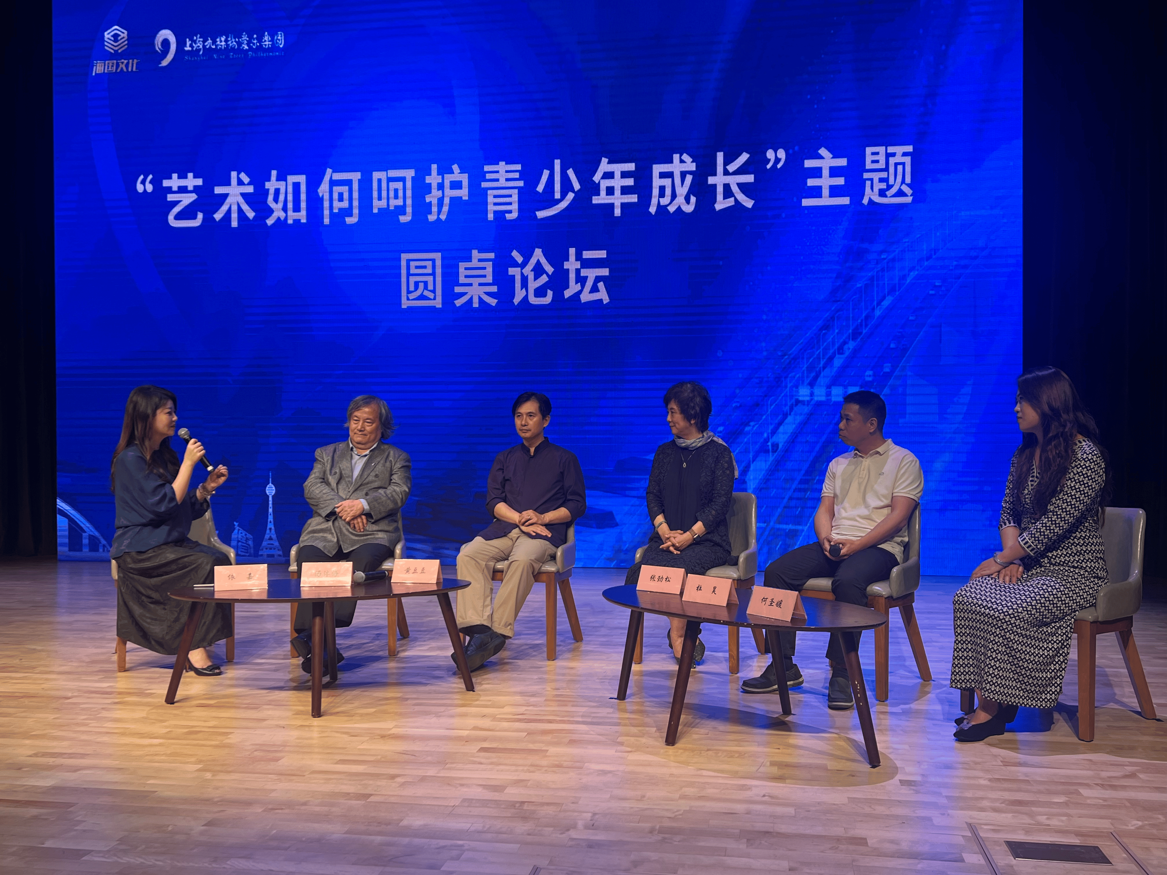 一场艺术家与医学家的跨界对话：如何用艺术守护青少年成长