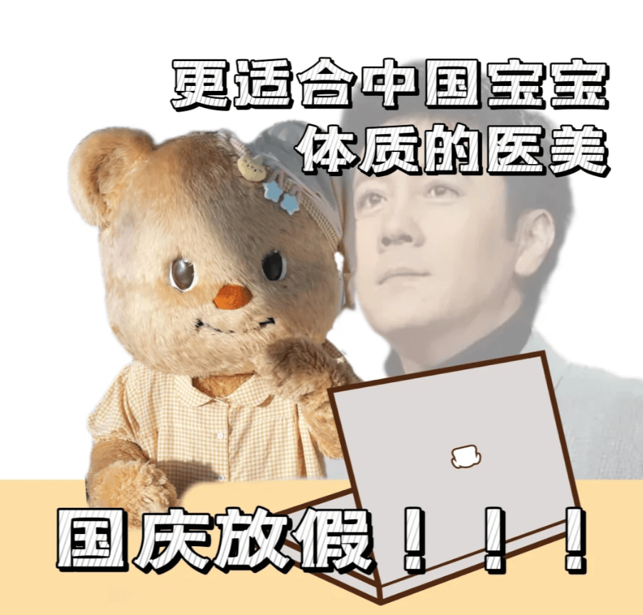 连放8天假！加班工资这样算→
