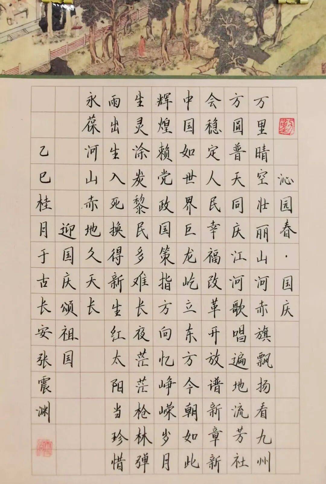 精彩展览瞬间师生参观书法作品展祖国万岁,吾辈当自强