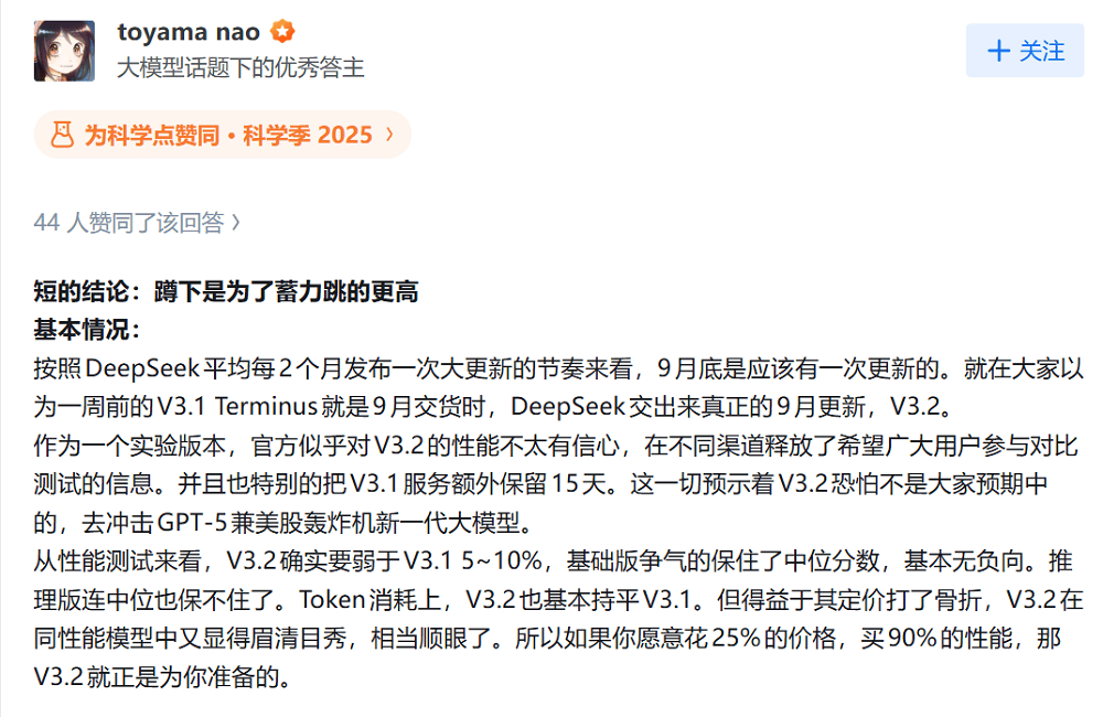DeepSeek新模型开源，新架构亮了！国产AI芯片集体狂欢