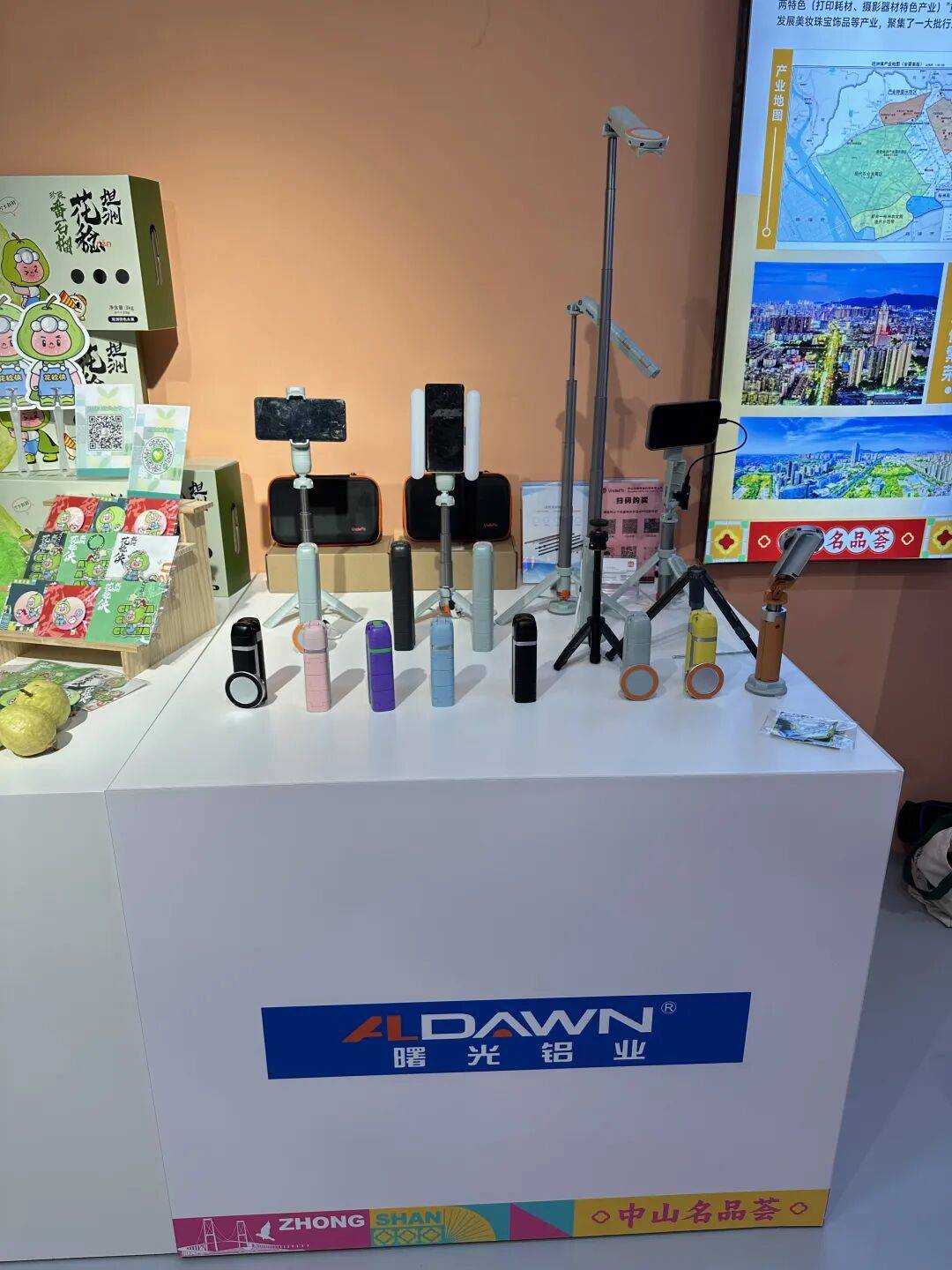 启幕!坦洲制造携硬核实力精彩亮相凯时尊龙人生就是博“中山名品荟”(图4) 启幕!坦洲制造携硬核实力精彩亮相凯时尊龙人生就是博“中山名品荟”(图4)