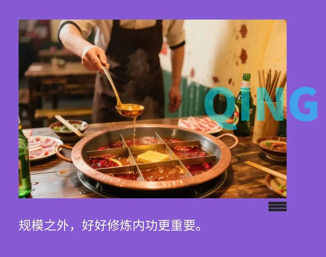 食材翻车、加盟商闭店,锅圈食汇的“万店神话”还能讲多久?_门店_扩张_杨明超