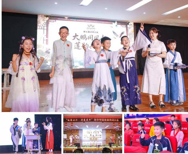 滨州莲华学园校长薛涛：“好教育，是让孩子被看见、被理解、被珍视”｜教育家精神百人谈