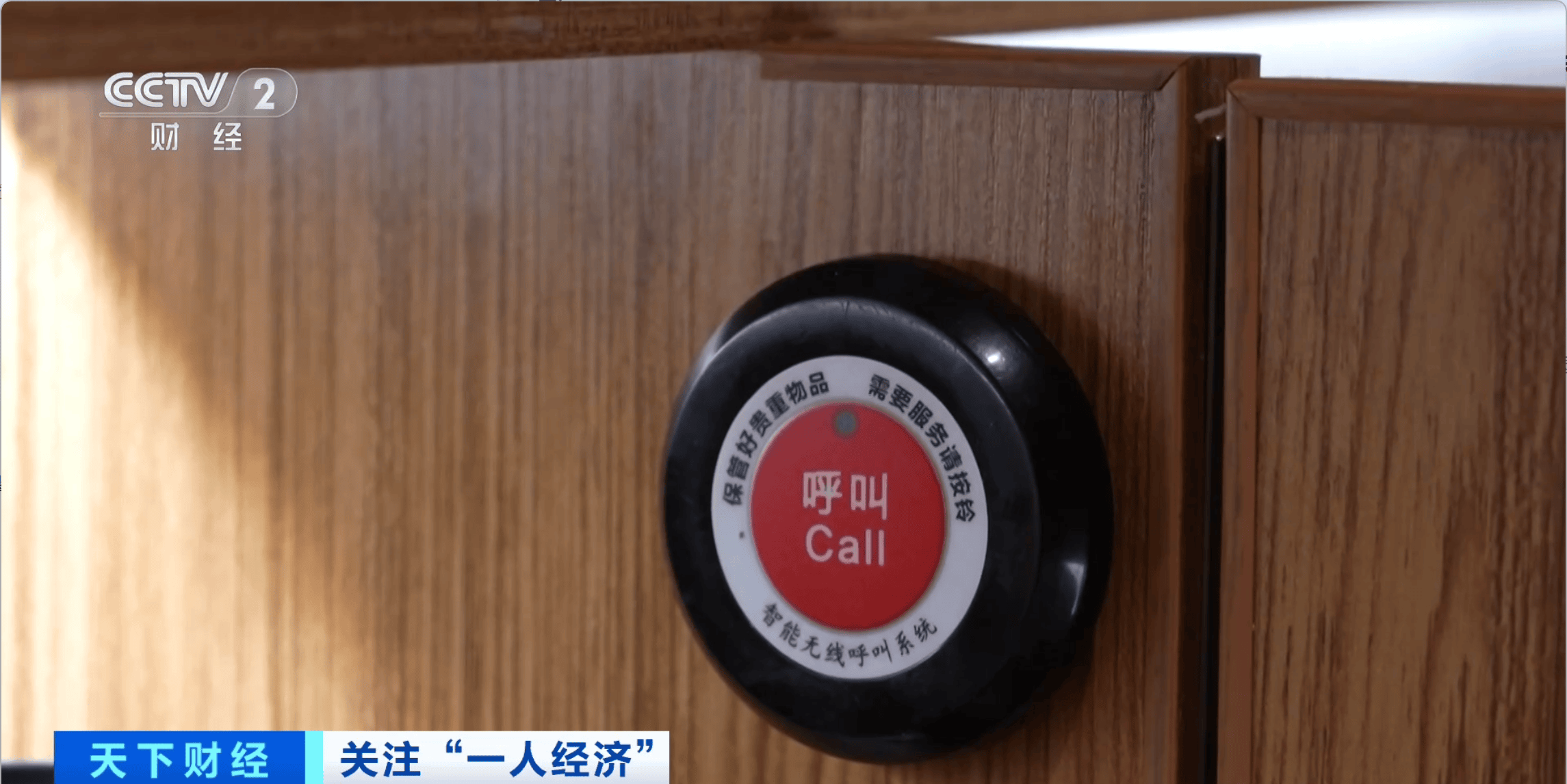 满满的仪式感！“一人食”风潮带来新消费体验，独自吃饭也讲究