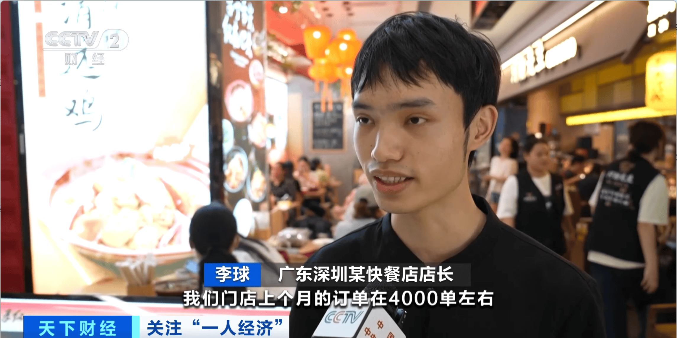 满满的仪式感！“一人食”风潮带来新消费体验，独自吃饭也讲究