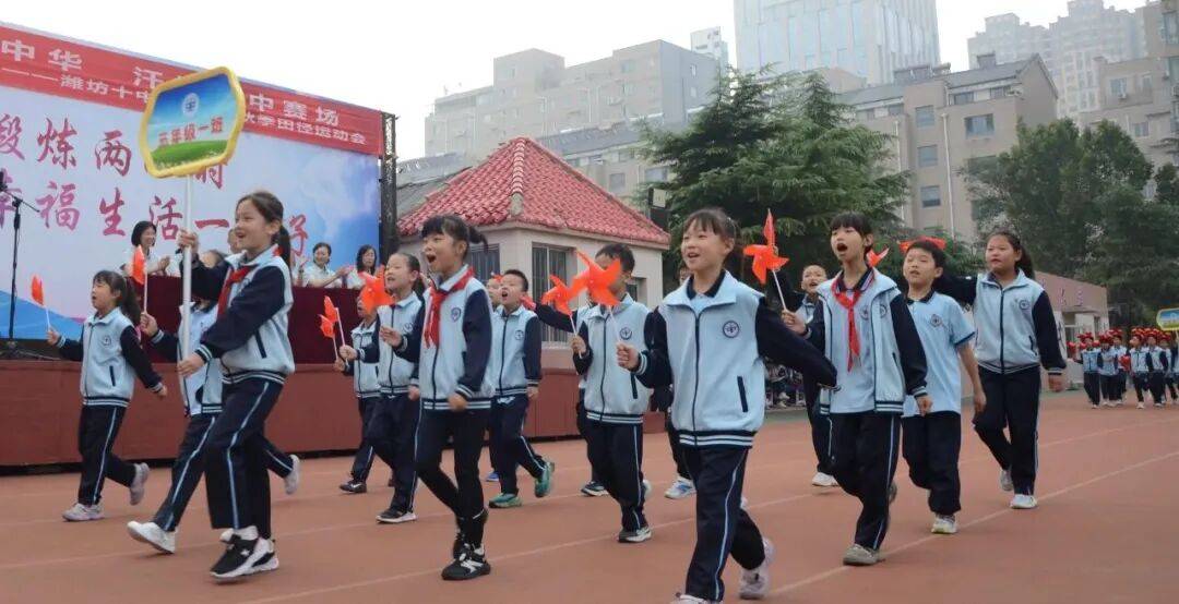 心系锦绣中华 汗燃十中赛场