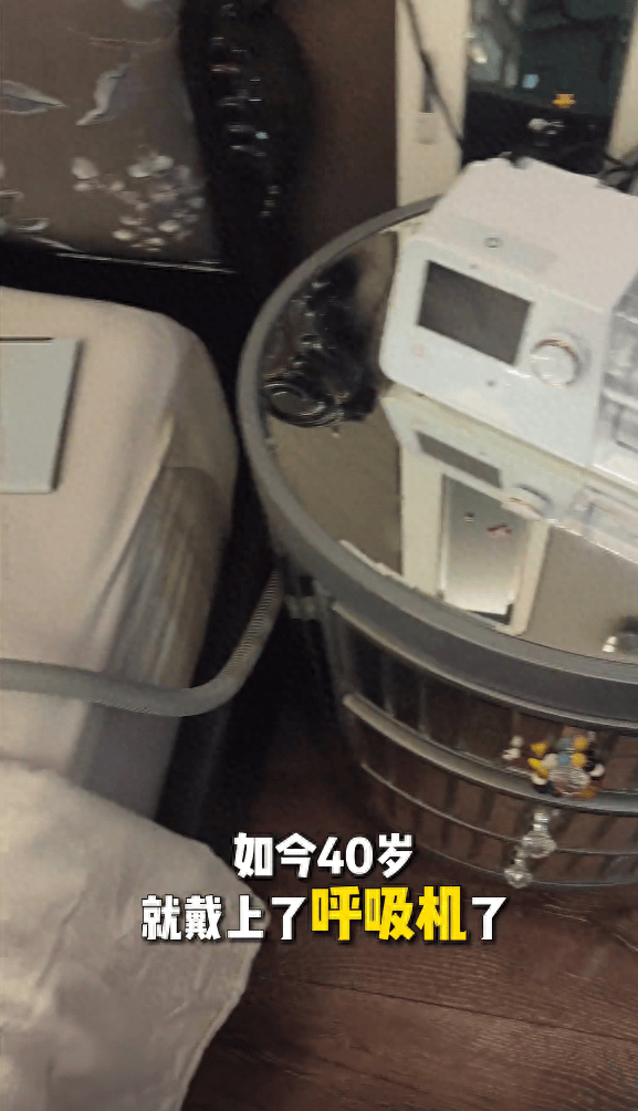 黄磊戴呼吸机上热搜！医生：已达中重度