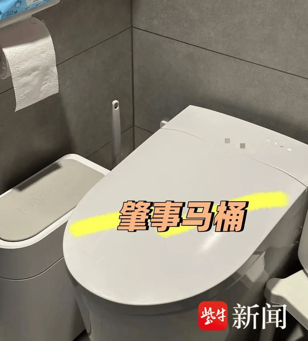 女子上厕所被烫到尖叫弹起，私密处二度烧伤！很多人家里都在用
