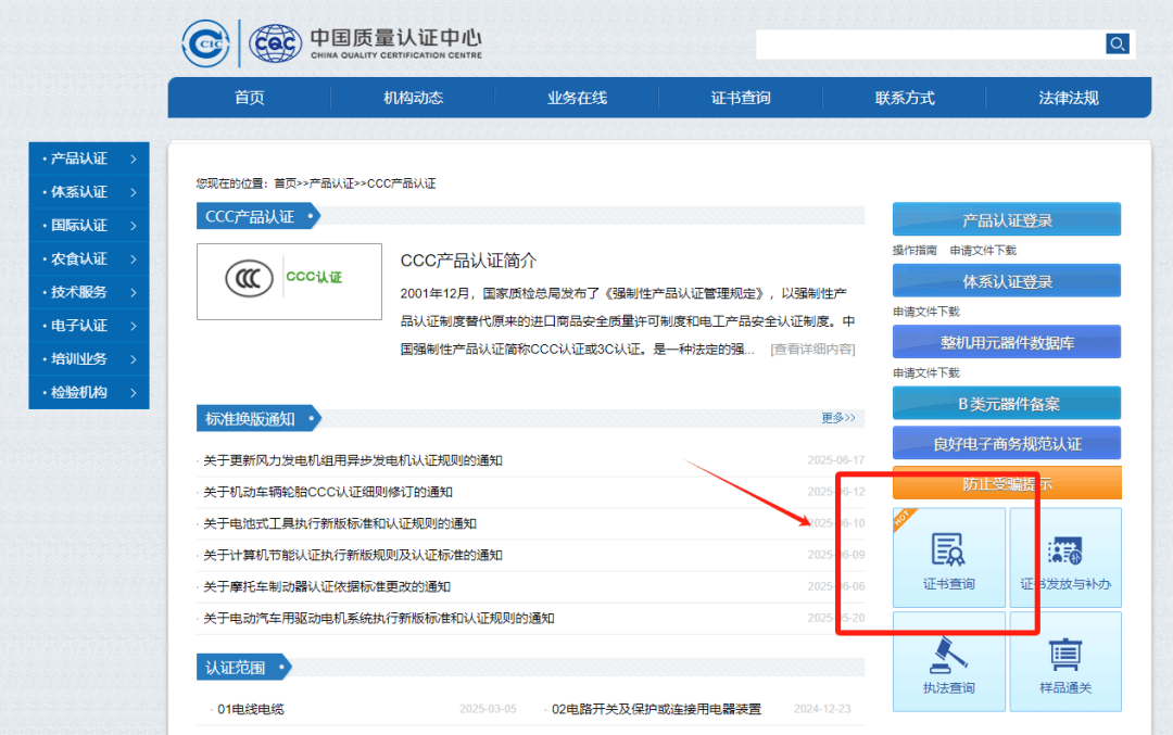 165元网购的“它”，刚用一个月就自燃了！