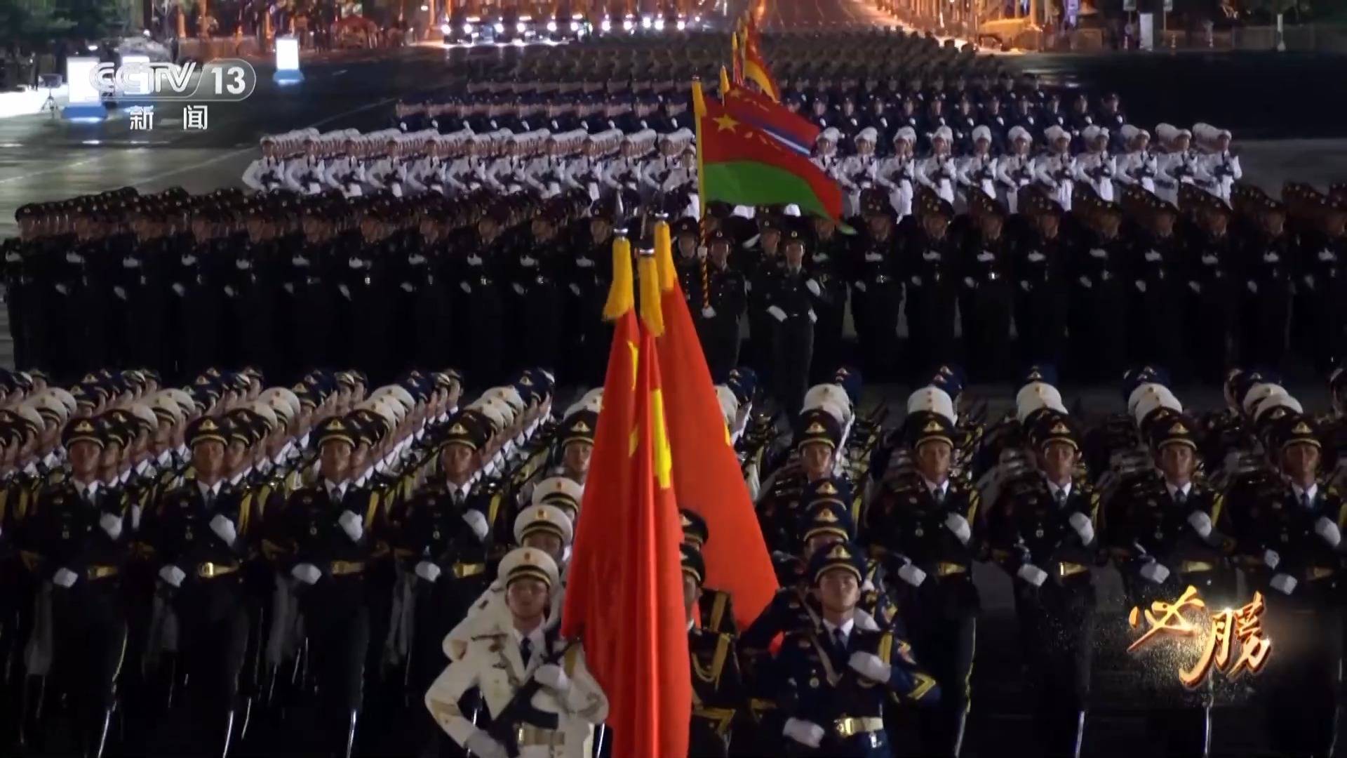 必胜丨九三受阅方队是如何练成的 大量训练画面首次公开