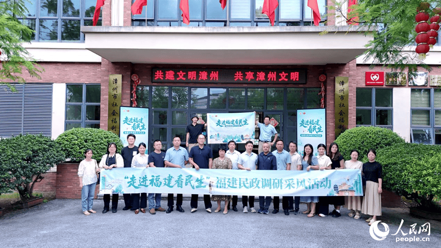 从“有”到“优”！福建用福彩公PG电子游
